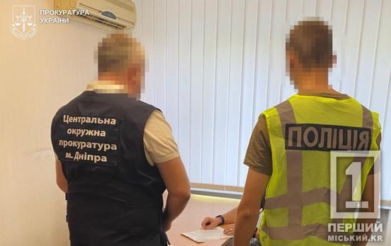 Переплатив майже мільйон гривень на вуличних тренажерах: у Дніпрі ексдиректору комунального підприємства оголосили підозру