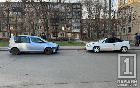 Була перешкода: у Кривому Розі не розминулися Renault та Skoda