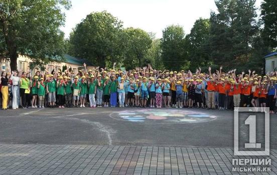 Попри всі виклики воєнного часу Кривий Ріг продовжує створювати можливості для повноцінного відпочинку та оздоровлення дітей