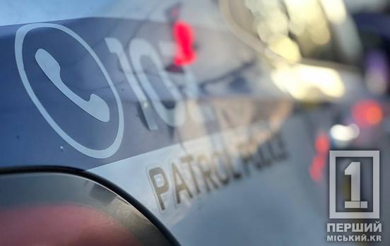 Порушення судових заборон, неправдиві дзвінки спецслужбам, нетверезий неповнолітній: що коїлось у Зеленодольській МТГ минулого тижня