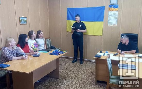 Домашнє насильство, спиртне у громадських місцях і не тільки: «топ» правопорушень, з якими попадалися криворіжці у Центрально-Міському районі