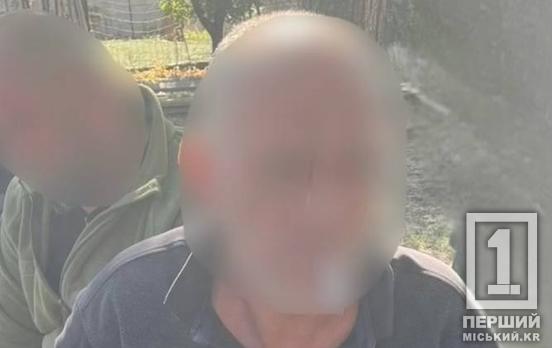 Вигадка обійшлася у 850 грн: криворіжець розповів патрульним «казку» про грабіж