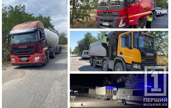 Майже мільйон гривень штрафу менш ніж за два тижні заробили водії фур на Криворіжжі