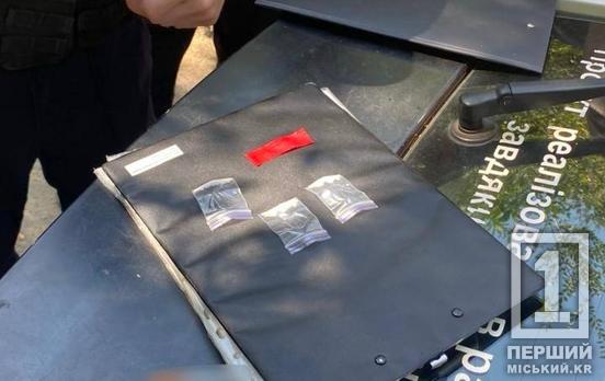 Носив з собою заборонені біли кристалики: у Кривому Розі затримали чоловіка