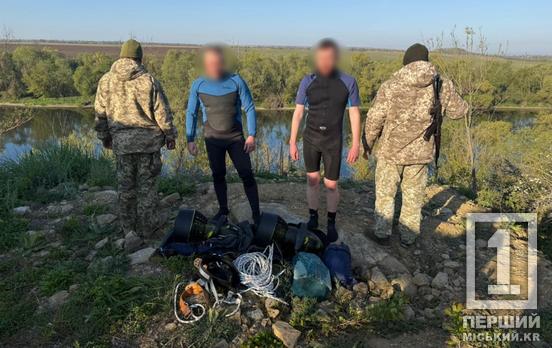 Гидрокостюмы, веревки и подводные скутеры: на границе с Молдовой задержали «горе-альпинистов» из Днепропетровской и Хмельницкой областей