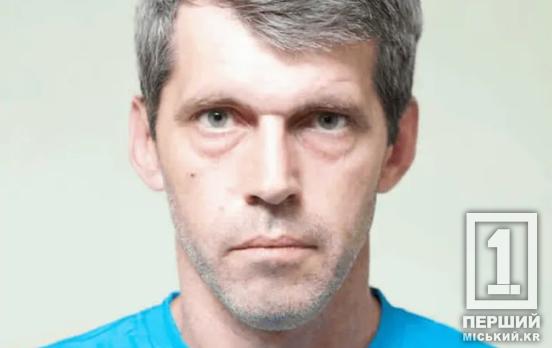 Погиб криворожский воин-доброволец Сергей Якименко