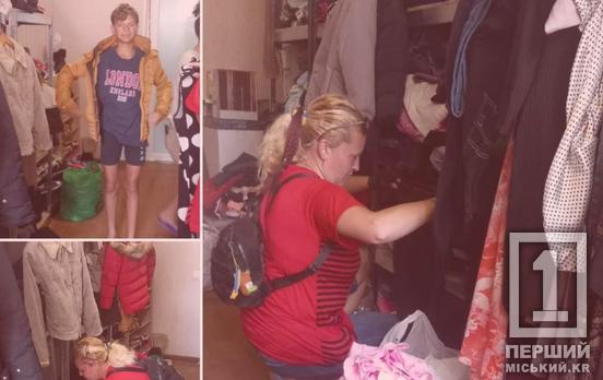 Допомогти неважко: криворіжці можуть поповнити банк одягу для нужденних