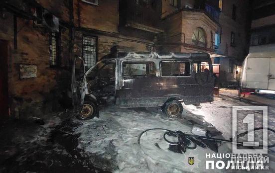 Отправил «Газель» на металлолом: в Кривом Роге задержали поджигателя авто