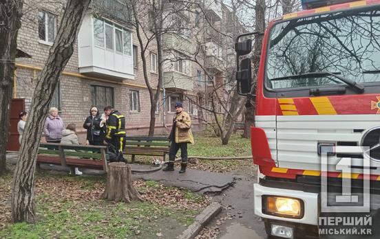 З 5-го поверху врятували двох людей: на житломасиві ПівдГЗК загорілася квартира