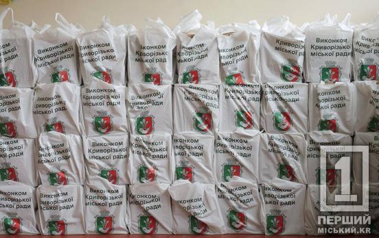 Більш ніж 151 тисячу проднаборів з початку цього року  вже видано: У Кривому Розі триває цьогорічна видача продуктових наборів криворіжцям, які найбільше цього потребують