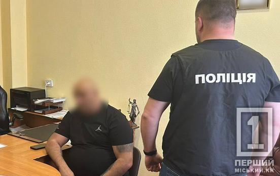 Ділили «общак» та «ставили на місце»: у Кривому Розі двоє авторитетів поширювали злочинний вплив у СІЗО