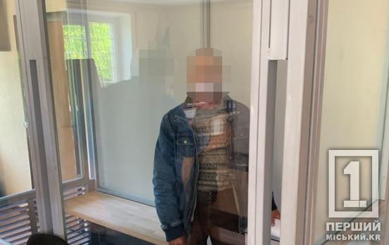 Приговорен к 8 годам: в Кривом Роге вынесли приговор мужчине за сексуальное насилие над ребенком