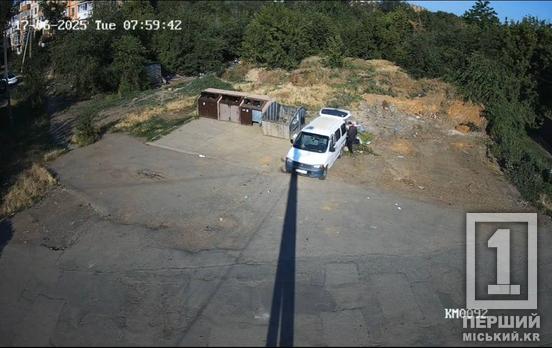 Кілька метрів донести сил не вистачило: у Кривому Розі знову зафіксували засмічення території