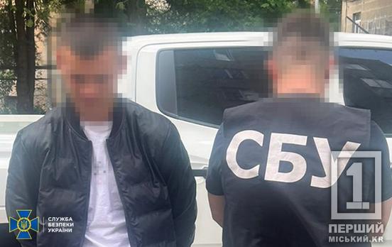 В Днепропетровской области задержали блогера, который «сливал» маршруты ТЦК в Telegram