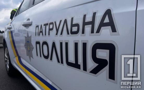 У Покровському районі Кривого Рогу затримали чоловіка, який торгував метадоном