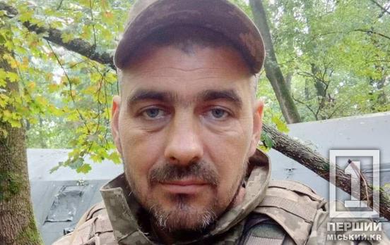 У Кривому Розі відтепер спочиває Герой Володимир Горбачов