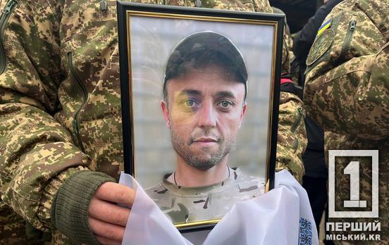 Надійний товариш та опора для батьків: провели у вічність гранатометника з Кривого Рогу В'ячеслава Ткачова