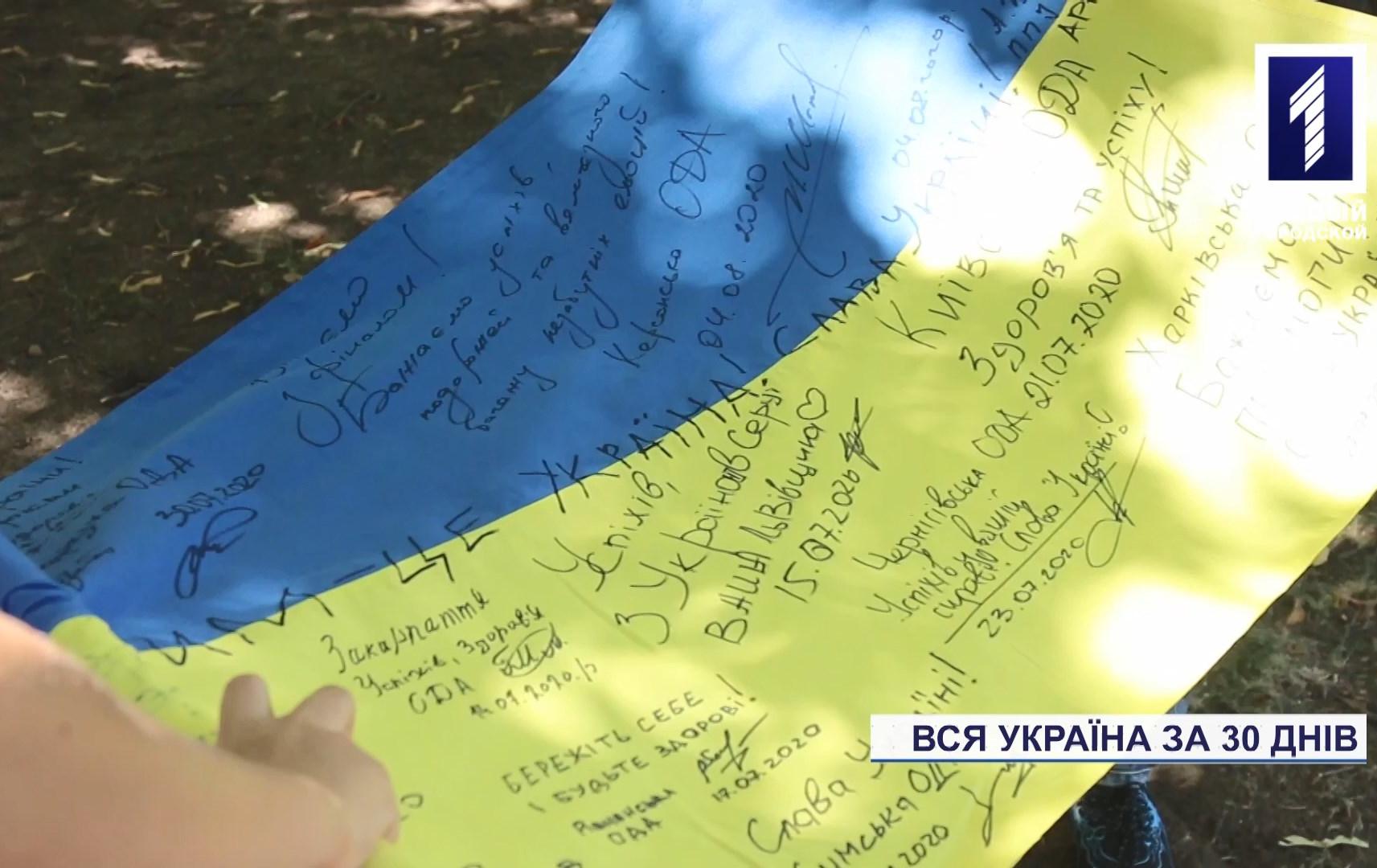 Батько та син з Кривого Рогу за місяць об'їхали 18 областей країни