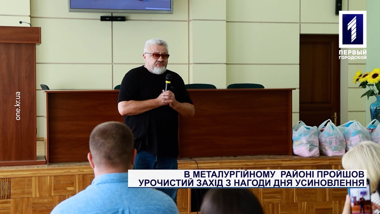 В Металургійному районі пройшов урочистий захід з нагоди Дня усиновлення