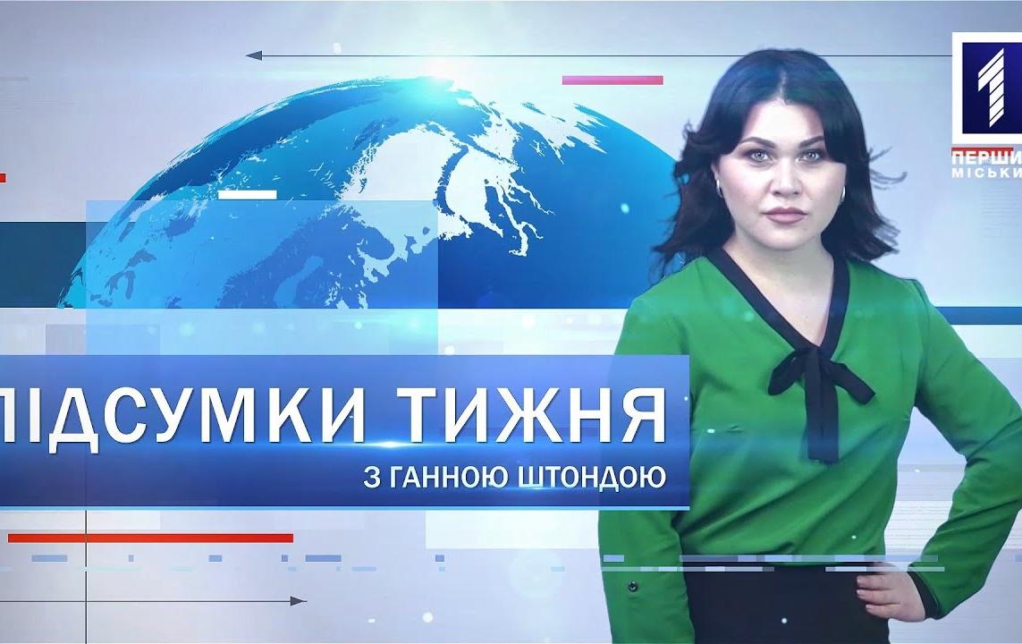 Підсумки тижня 24-30 жовтня: ковідне відділення «інфекційки», смертельні аварії, привітали ветеранів