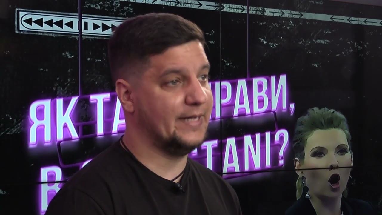 Як там справи, в ORKOSTANI