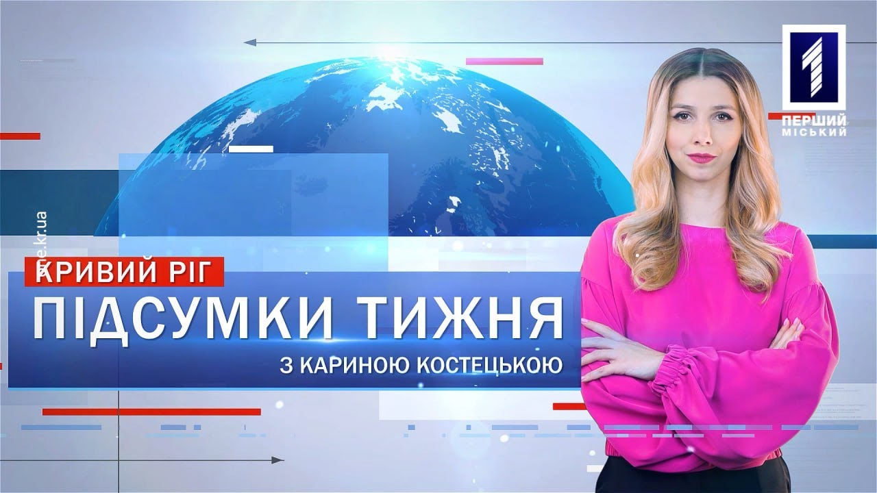 Итоги недели 4-8 декабря: социальные программы, новогодние праздники, концерт итальянской музыки