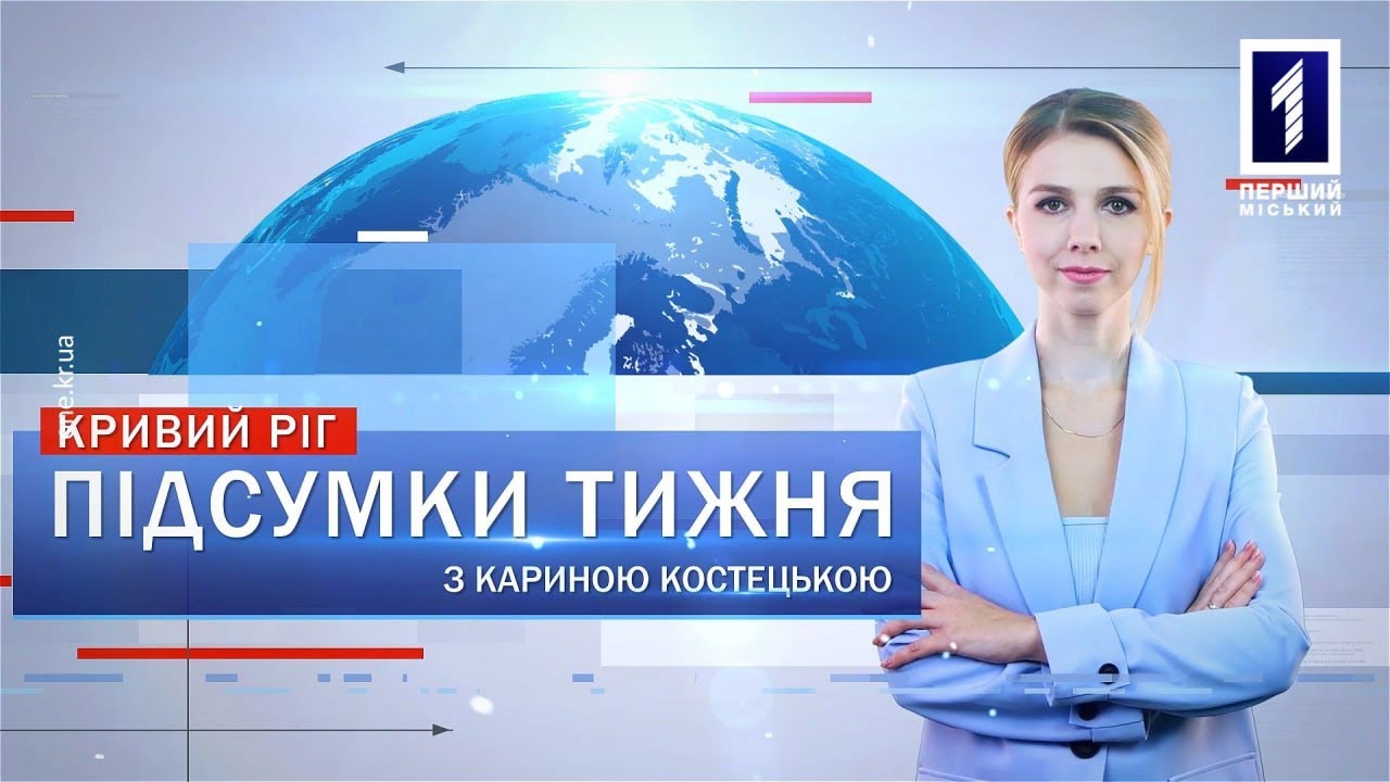 Підсумки тижня 9-13 жовтня: опалювальний сезон, Veterans Family Games, Незламні мають бути вільними