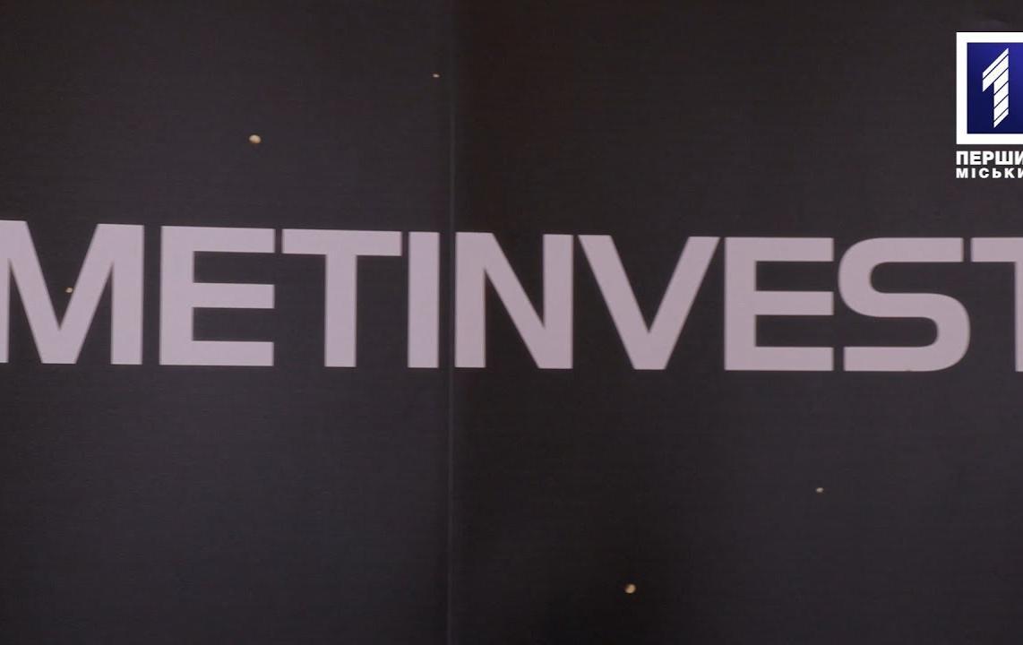 Спецрепортаж: компанія Метінвест на «Ярмарку професій» у Кривому Розі