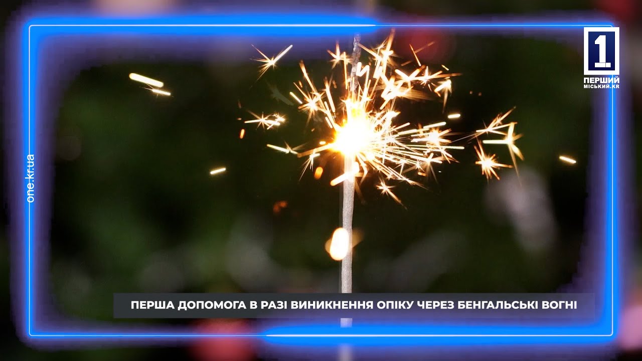 Первая домедицинская помощь