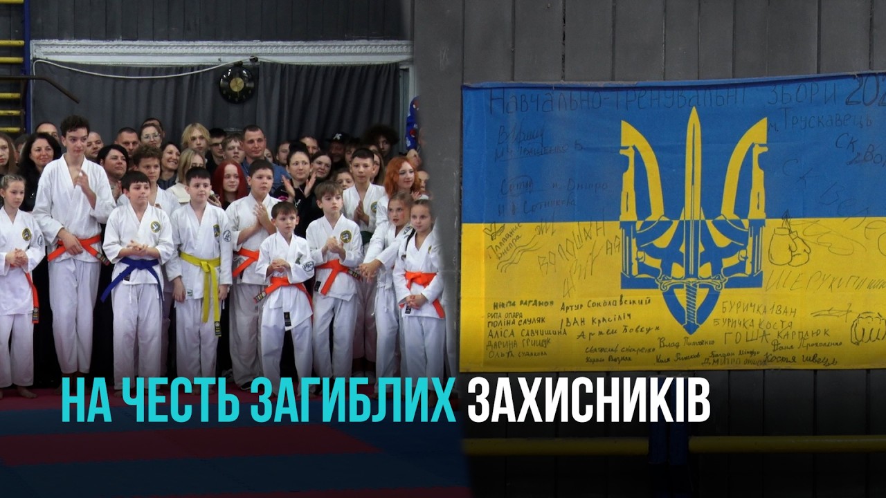 90 УЧАСНИКІВ І ПАМ’ЯТЬ ПРО ГЕРОЇВ: У КРИВОМУ РОЗІ ПРОЙШОВ ТУРНІР ІЗ РУКОПАШНОГО БОЮ