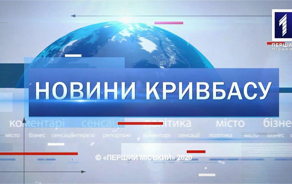 Церемонія відспівування мера К