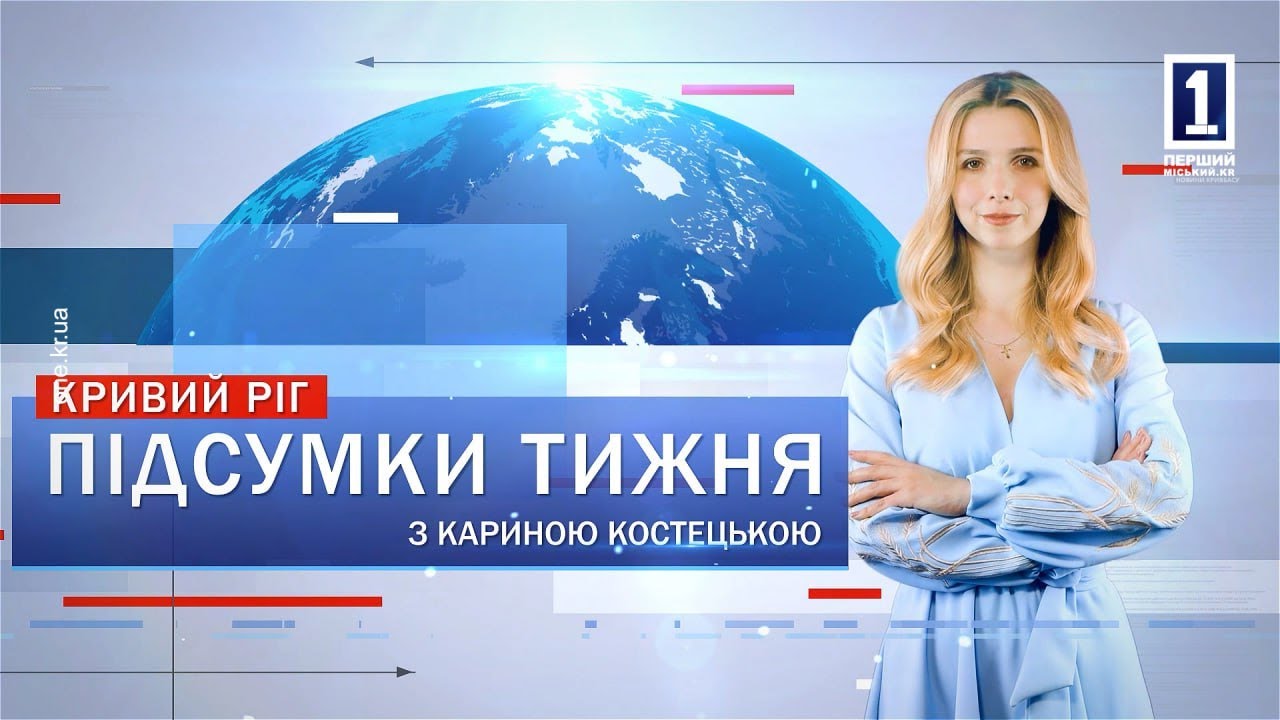 Итоги недели 22-26 апреля: «7 районов 7 недель 7 пикапов», студвесна, новое цирковое представление