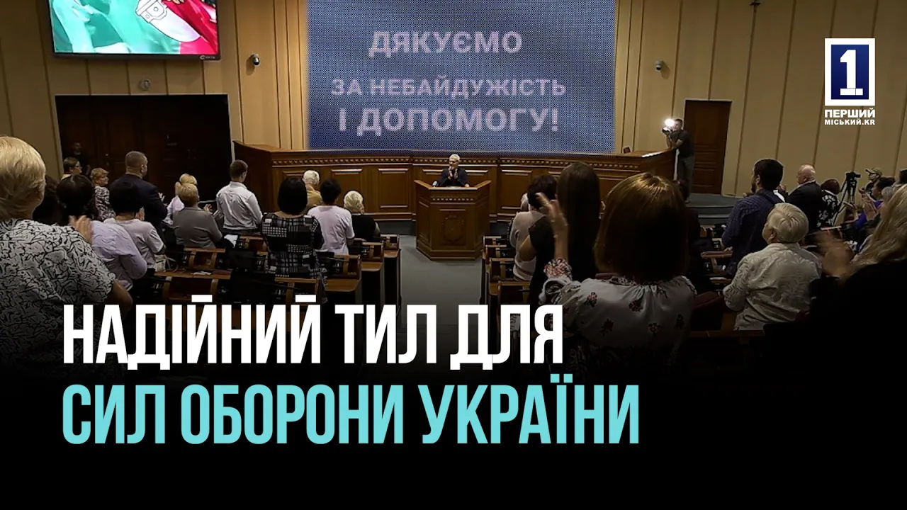 КРИВОЙ РОГ: НАГРАДЫ ЗА ТРУД ВОЛОНТЕРОВ КРИВОРОЖСКОГО РАЙОНА