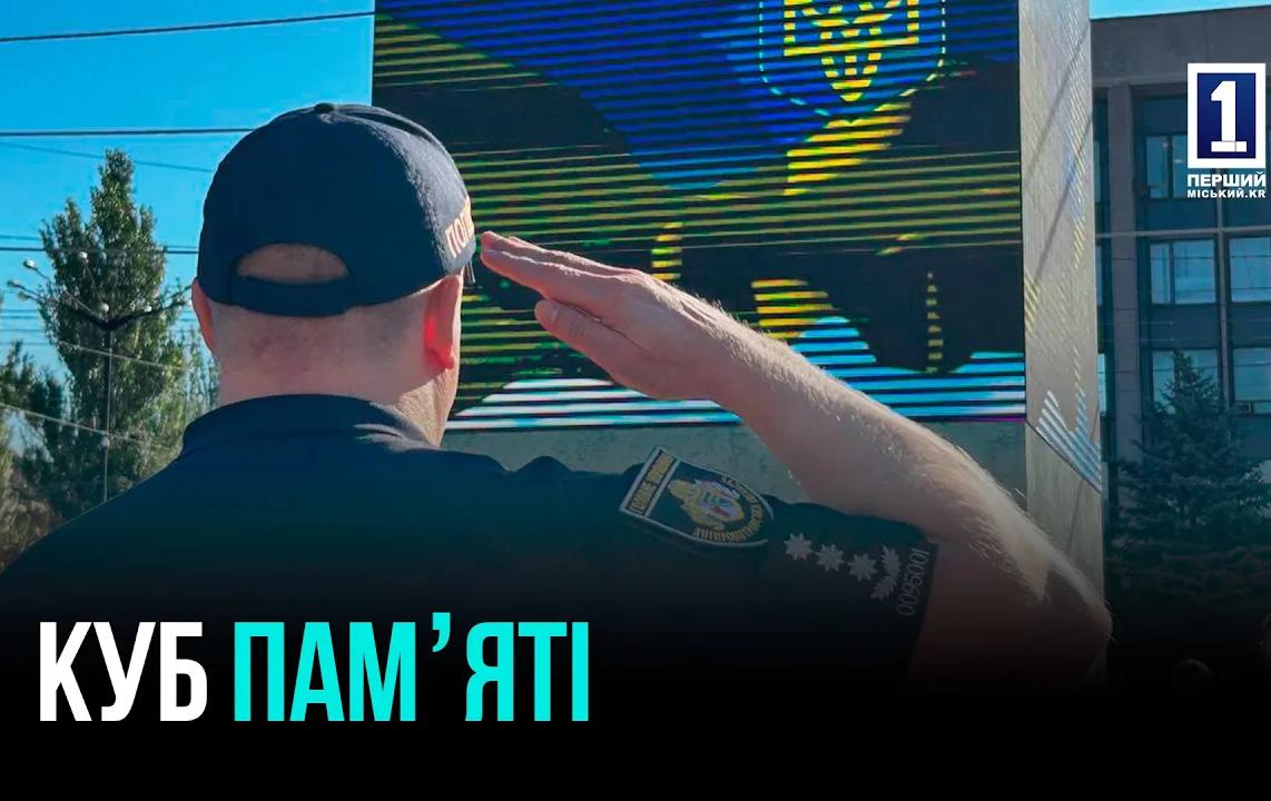 ЛИЦА ГЕРОЕВ НА ЭКРАНАХ ГОРОДА