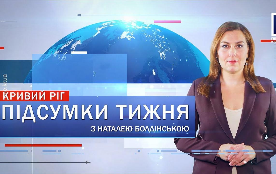 Итоги недели 9-13 декабря: финансовая грамотность, юбилей библиотеки, соревнования по футзалу