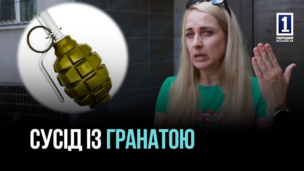 ЖАХ