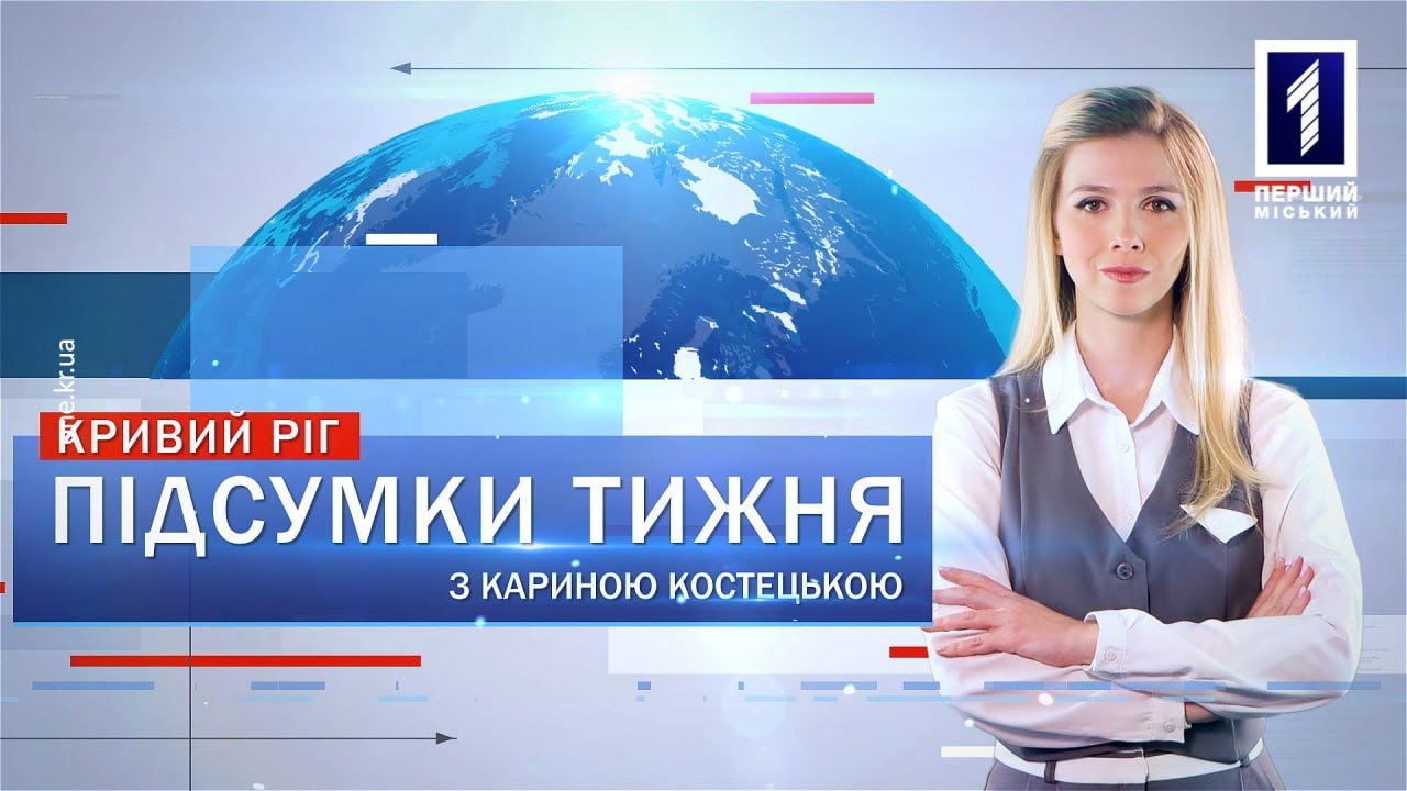 Підсумки тижня 6-10 листопада: гепатит А, спецтехніка для рятувальників, «ДВІЖ 7