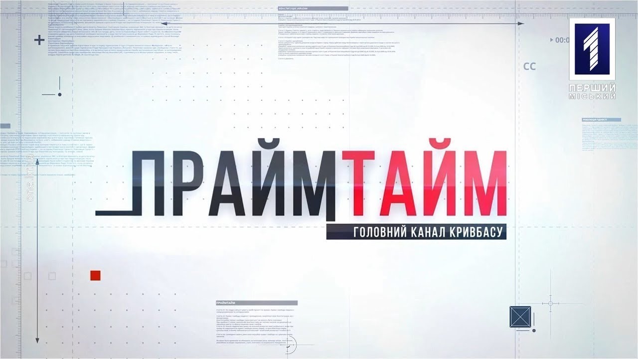 Прайм-тайм: відкриття освітніх дитячих хабів