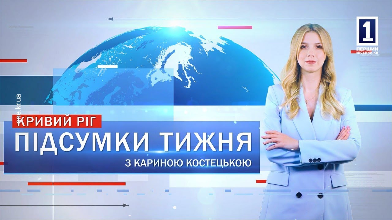 Итоги недели 1-5 апреля: обломки снаряда, летучие мыши, ярмарка профессий