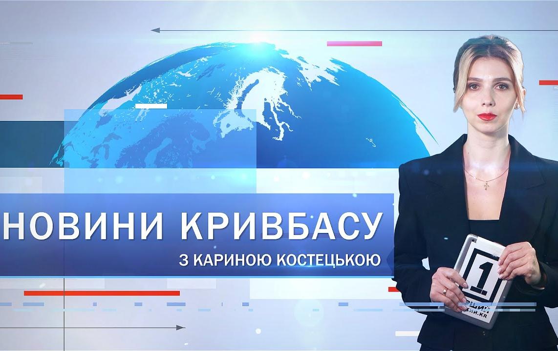 Підсумки тижня 3-7 лютого: фінансова грамотність, дитячий фестиваль, турнір з більярду