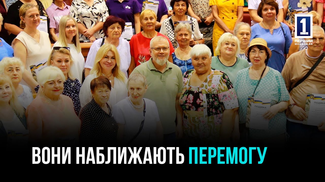 НЕЗЛАМНІ: КРИВОРІЖЦІ, ЯКІ ЩОДНЯ НАБЛИЖАЮТЬ ПЕРЕМОГУ