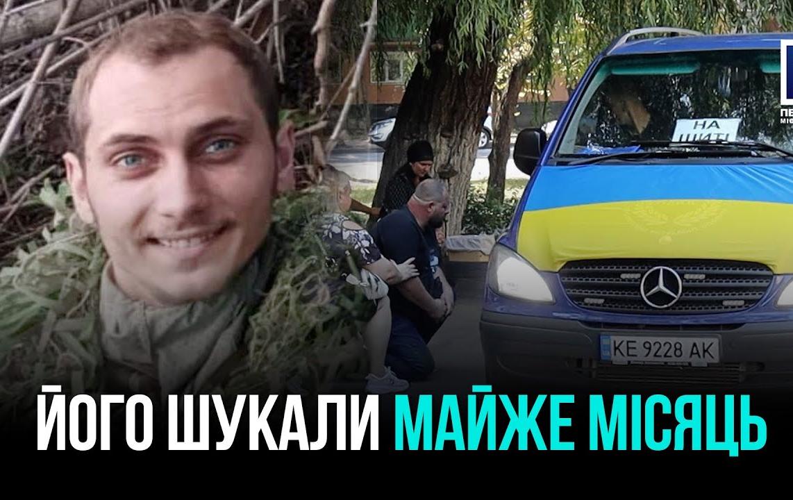 Похоронили 23-летнего Андрея Лукашкова в Кривом Роге