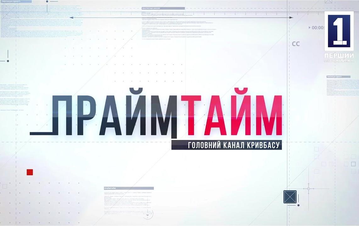 Прайм тайм: МІЖНАРОДНИЙ ДЕНЬ J-SERVE В  БФ «ХЕСЕД ХАНА»