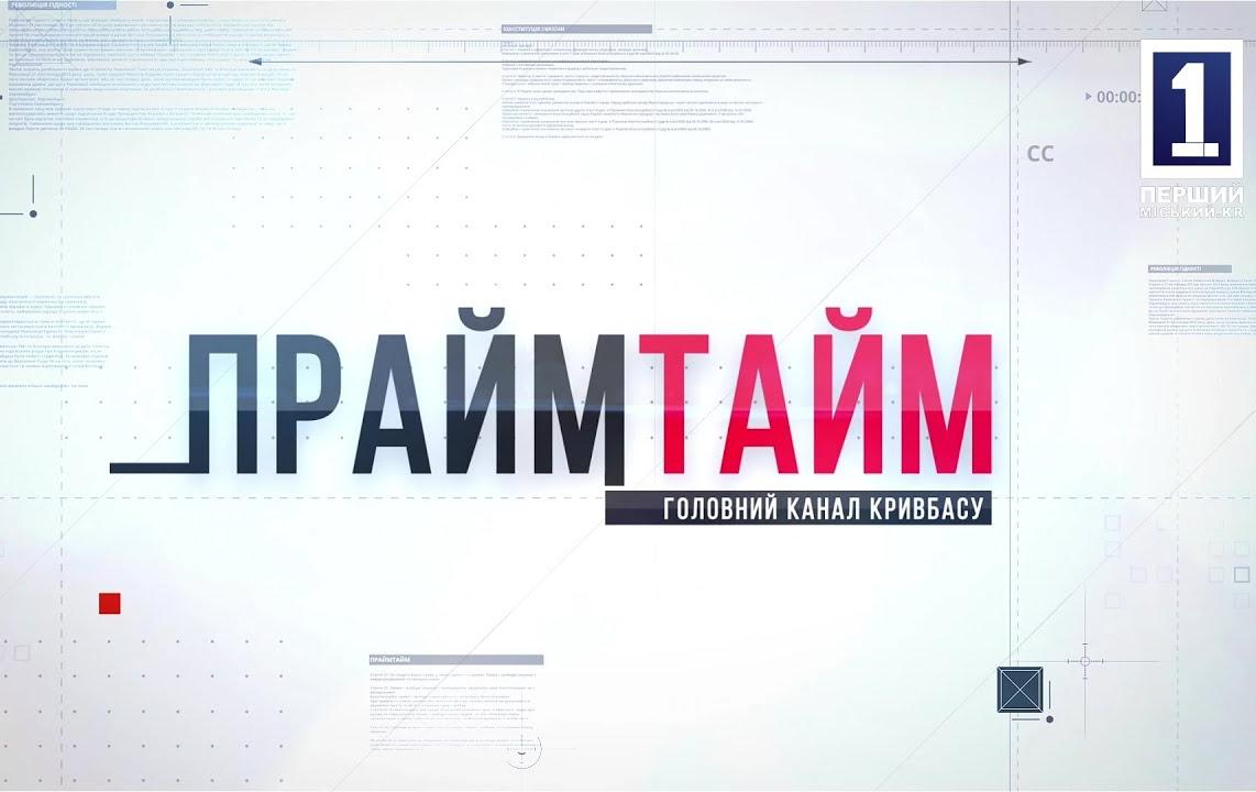 Прайм тайм: ВІДКРИТТЯ МАЙСТЕРНІ ЗВАРЮВАЛЬНИКІВ ТА ЛАБОРАТОРІЇ «SMART ENERGY LAB»