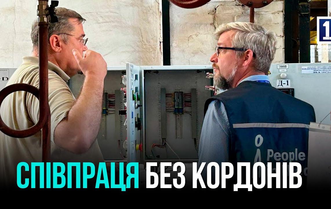 КРИВОЙ РОГ И ЧЕХИЯ: СОТРУДНИЧЕСТВО ДЛЯ БУДУЩЕГО