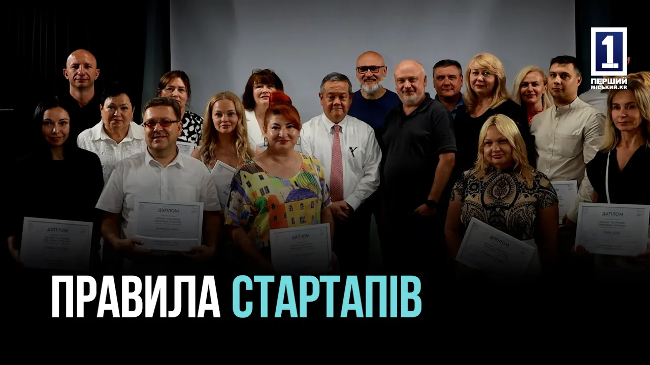 МІСТО МОЖЛИВОСТЕЙ: ЧАРЛЬЗ ВАЙТХЕД ПРО МАЙБУТНЄ СТАРТАПІВ У КРИВОМУ РОЗІ