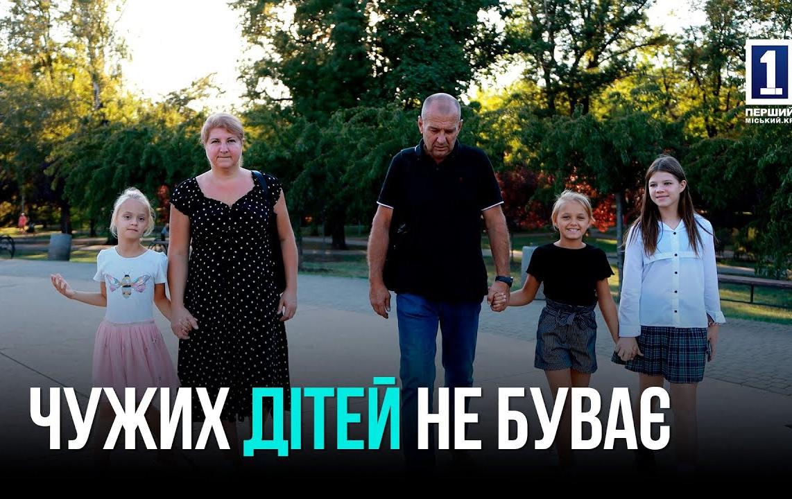 ПОДАРИЛИ СЕМЕЙНОЕ ТЕПЛО МАЛЕНЬКИМ