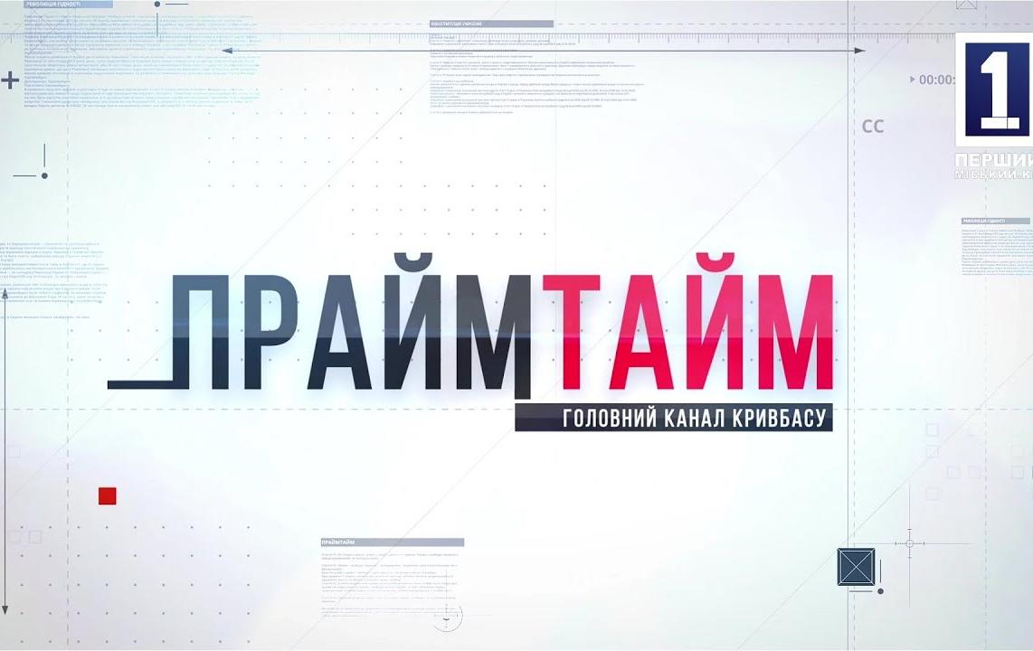 Прайм тайм: ВСЕСВІТНІЙ ДЕНЬ ЛЯЛЬКАРЯ