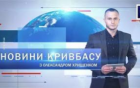 Новини Кривбасу 5 жовтня: воркшоп на Індустріальному, привітали ветеранів, легкоатлетичний забіг