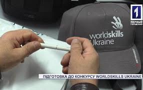 Сперцрепортаж: підготовка до конкурсу профмайстерності на Південному ГЗК